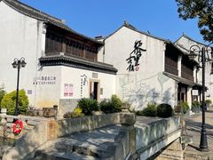 -黎里古镇