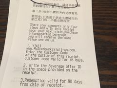 账单-星巴克(武汉协和医院店)