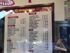 -国华酒楼(右内店)