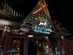 -七彩云南欢乐世界