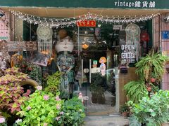 -JOURNEY SHOP.vintage杂货铺