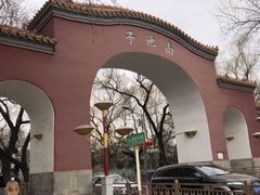 -吴记百姓菜馆·北京菜·烤鸭(故宫店)