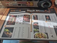 -半天妖烤鱼(方庄店)