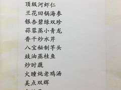 -胥城大厦-胥香自助餐厅