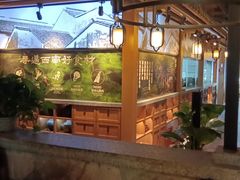 -首秀·四川料理(星耀101店)