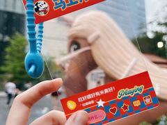 -深圳湾万象城(南山店)