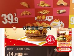 -麦当劳(牡丹江路店)