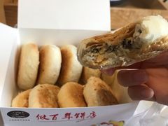 -矮子馅饼(大成路店)