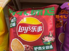 -北国超市(益元店)