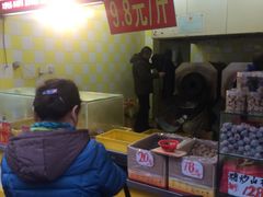 -上好酥烧饼(虹桥中心店)