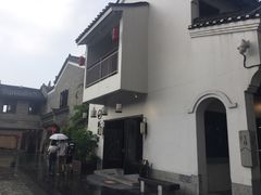 -东西巷