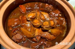 Master Chef's Prosperous Chicken