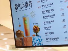 -奈雪的茶(苏宁广场店)