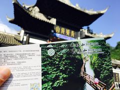 -青城后山