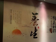 -鹤祥宫·影院足道·SPA连锁(鸿尊布吉店)
