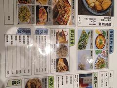 -米店·云南菜(南门店)