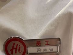 -海底捞火锅(翔龙天地广场店)