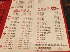 菜单-谭鸭血老火锅(漳州路店)