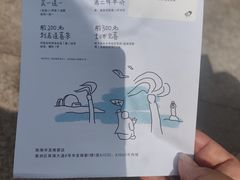 -喜茶(珠海华发商都店)