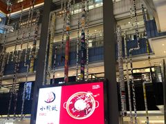 -天虹购物中心(石路店)