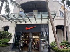 -观澜湖新城运动奥莱区