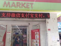 -苏宁小店折扣店(营口路店)