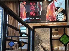 -燊荣记(北京路店)