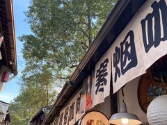 -小河直街历史文化街区