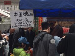 -黄埔古港