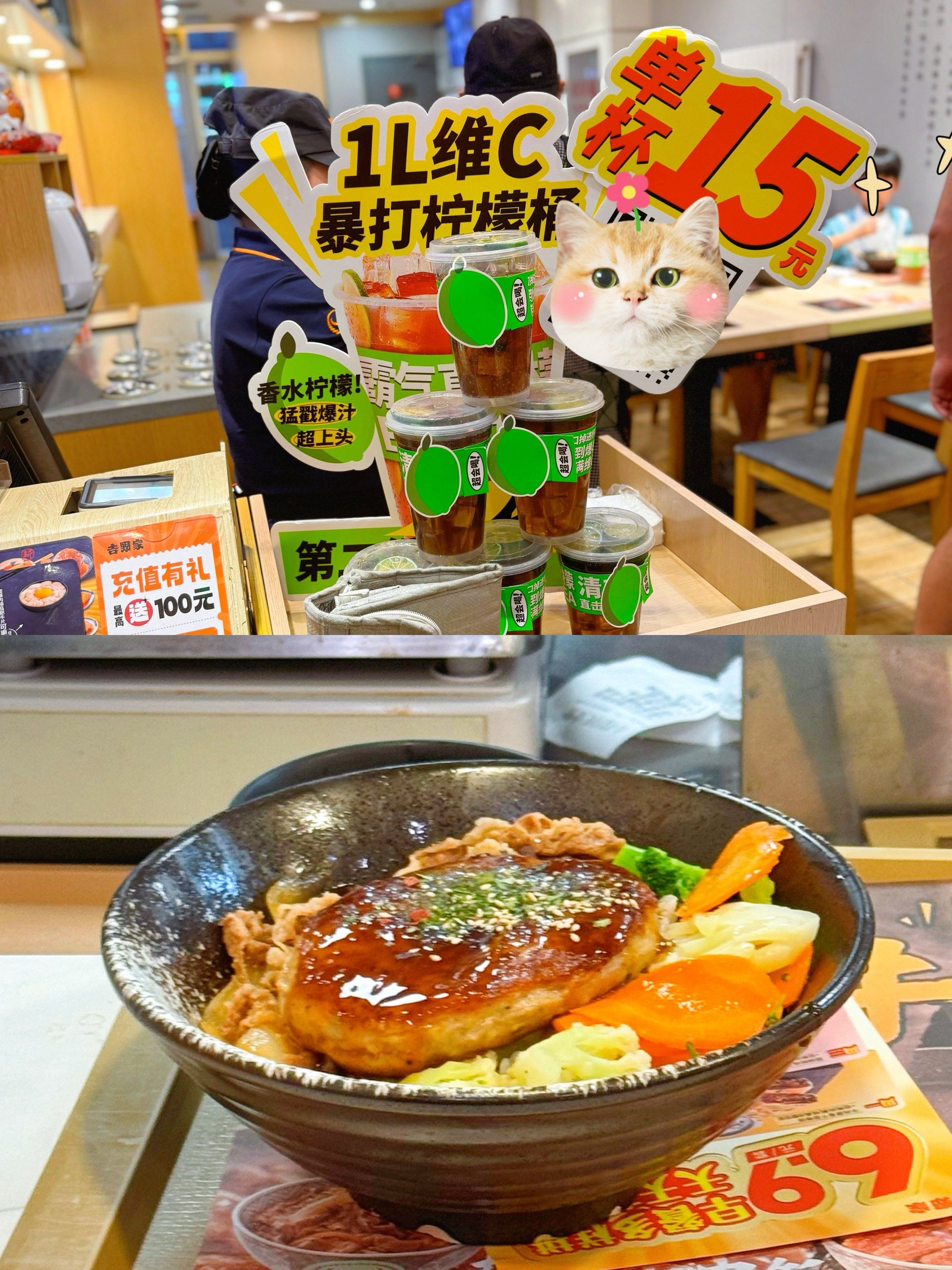 吉野家最近频繁上新,没想到质量居然还不错诶