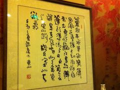 -红叶日料·放题·海胆·定食(星海店)