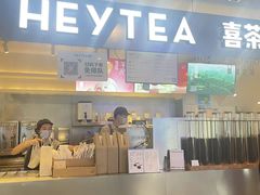 -喜茶(上海正大广场店)