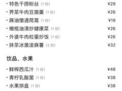 -嘉禾·悦享餐厅(八方汇店)