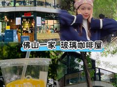 -南国桃园旅游度假区