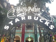 -星巴克臻选(广州沙面店)