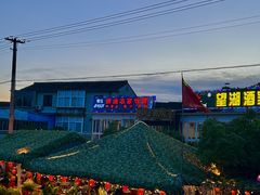 -晓琦农家菜馆·地道农家菜