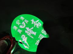 -伊隆斋(什刹海店)