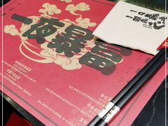 -一肴·牛肉粿条(深圳湾睿印店)