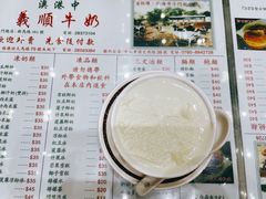 -义顺牛奶公司(新马路老店)