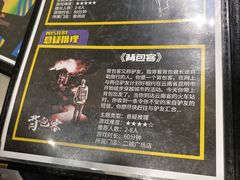 -谜盒子奇幻密室(南屏店)