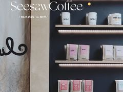 -Seesaw Coffee(苏州中心店)
