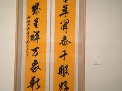 -浙江西湖美术馆
