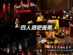 -FOUR PLAY BAR