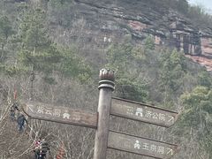 -天台山赤城山景区