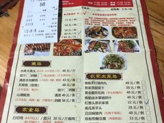 -桃姐农庄老字号(从化温泉店)