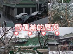 -北京协和医院(东单院区)