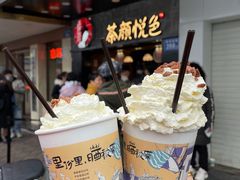 -茶颜悦色(登高路上店)