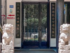 -茶叁酒肆·楚味江湖(菱角湖店)