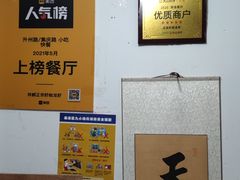 -祥鹤龙虾螃蟹
