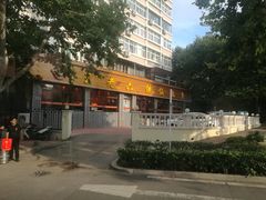 -王老六铁锅炖鱼(华阳路店)